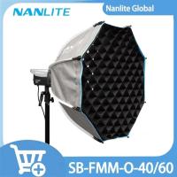 ราคา Nanlite ซอฟท์บ็อกซ์แปดเหลี่ยม 40 ซม. 60 ซม. พร้อม FM Mount การถ่ายภาพอุปกรณ์เสริม SB-FMM-O-40 SB-FMM-O-60 (49402234728)