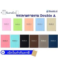 ราคา Double A สมุดรายงาน กระดาษ รายงาน A4 70 แกรม 30 / 50 แผ่น มีเส้น (210 x 297 mm) (6246652285)