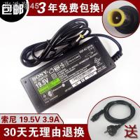 ราคา ✅❒۞♂SONY Sony Notebook Power Adapter 19.5V3.9A สายชาร์จคอมพิวเตอร์ VGP-AC19V37 Transformer (11215380781)