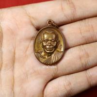 ราคา เหรียญหลวงพ่อคูณ ปริสุทโธ เทคนิคหลวงพ่อคูณ ที่ระลึกเสด็จพระราชดำเนินเปิดวิทยาลัย ปี2545 (19671482922)