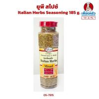 ราคา UP Spice Italian Herbs Seasoning 185 g.(05-7815) (16207079113)