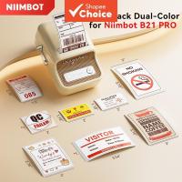ราคา Niimbot Red & Black Dual Color Thermal Label Tape Paper สําหรับ B21 Pro เครื่องพิมพ์ 300dpi Photo พร้อมกาวกลับความร้อน (54308927332)
