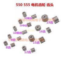 ราคา 550 555 12โวลต์ 24โวลต์ มอเตอร์เกียร์โลหะ กระแสตรง เกียร์มอเตอร์, หัวเกียร์เครื่องยนต์ 9 ฟัน 10 ฟัน 1 (55852860483)