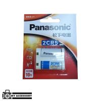 ราคา Panasonic 2CR5 6V Lithium Power ถ่านสำหรับกล้องฟิล์ม (3439648011)