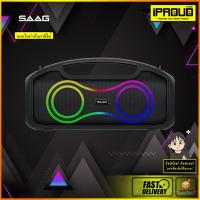 ราคา ลำโพงบลูทูธ SAAG PERFECT STORM 60W กันน้ำ IPX5 ไฟ RGB แบต 6000mAh พร้อมไมค์ไร้สาย TWS ลำโพงปาร์ตี้พกพา (46709072535)