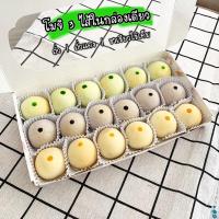ราคา โมจิไส้ถั่วไข่เค็ม โมจิไส้ชาเขียวไข่เค็ม โมจิไส้ถั่วแดงไข่เค็ม ขนม Homemade หอม นุ่ม ละมุน อร่อยพอดีคำ (16459660584)