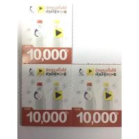 ราคา บัตรเติมเงินลาวหลัก5 lao telecom (21035855720)