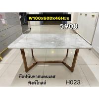 ราคา โต๊ะกลางหินซ้อนคู่ท๊อปหินเทียมขาสแตนเลส (19684388188)