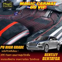 ราคา Bentley Bentayga 2016-2020 พรมรถยนต์ ถาดท้ายรถ Bentley Bentayga พรม6D VIP High Grade Magic Carmat (11011323442)