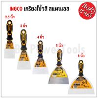 ราคา เกียงเกียงเกียงเกียงเกียงเกียงเกียงเกียงเกียงเกียงเกียงเกียง (23932689337)