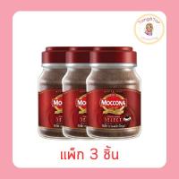 ราคา มอคโคน่า ซีเล็ค กาแฟสำเร็จรูป ขวด 45 กรัม (แพ็ก 3 ชิ้น) (54101012028)