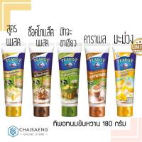 ราคา TEAPOT ทีพอทนมข้นหวานชนิดหลอดบีบสูตรนมสด 150-180 กรัม มี 5 รสชาติ (5129671286)