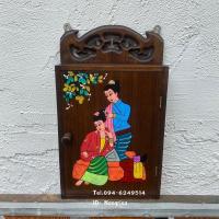 ราคา ตู้เก็บกุญแจไม้สัก (เพ้นท์ลาย) (4656543358)