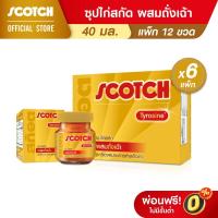 ราคา Scotch สก๊อต ซุปไก่สกัด สูตรผสมถั่งเฉ้า 40 มล. (แพ็ก 12 ขวด) จำนวน 6 แพ็ก (20180087412)