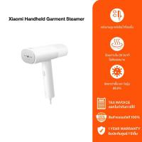 ราคา xiaomi Handheld Garment Steamer เตารีดไอน้ํา | เตารีดไอน้ำ | พกพา เครื่องรีดผ้าไอน้ำ/เตารีดไอน้ำพกพา (8249243995)