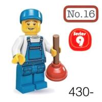 ราคา Lego_minifigure_series 9 NO16 (9941923105)