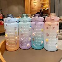 ราคา ขวดน้ำเก็บความเย็น ขวดน้ำ 2 ลิตร กระติกน้ำเก็บความเย็น กระบอกน้ำ 2 ลิตร 2ล หนึ่ง 1 ลิตร สุด ๆ ความจุขนาดใหญ่ขวดน้ําสองลิตรขวดน้ํากีฬาไล่ระดับสี 2,000มล ขวดน้ํา มล ถ้วยน้ํา (46159250430)