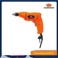 ราคา สว่านไฟฟ้า 2 หุน PUMPKIN 450w รุ่น J-D6538 (29565283185)
