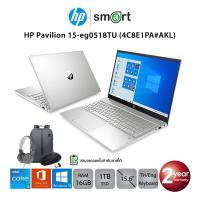 ราคา [ลด 1,500.-โค้ด 1212EL12] HP Pavilion 15-eg0518TU i5-1135G7/16GB/1TB M.2/15.6/Win10+Office (Natural Silver) (12316203409)