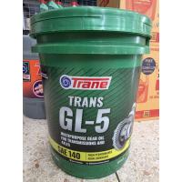 ราคา น้ำมันเกียร์ เฟื่องท้าย เทรน GL5 เบอร์90,140 18ลิตร (23767924420)