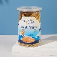 ราคา ปลาเห็ดโคนทุบ (กระปุกกลม) ขนาด 100 กรัม (20392978852)