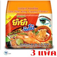 ราคา THA shop 3x (67กรัม x 6 ซอง) YUM YUM ยำยำ จัมโบ้ รสต้มยำกุ้งน้ำข้น มาม่า บะหมี่กึ่งสำเร็จรูป (10281215892)