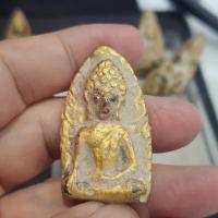 ราคา พระดอยไซหลังพระเบญจภาคีเนื้อชินทอง กรุดอยไซ (43417132837)