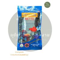 ราคา อาหารปลาoptimum betta อาหารปลากัด 20g (41113875825)