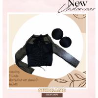 ราคา สปอร์ตบรา (3138) ซีทู เสื้อว่ายน้ำ ราคาดี บรา แขนยาวซีทรู ไร้โครง มีฟองน้ำ เสื้อแฟชั่น เสื้อซีทรูสีดำ สไตล์เกาหลี (29279483731)