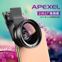 ราคา เลนส์โทรศัพท์มือถือ 0.45 x Ultra Wide-Angle Macro 2-in-1 Set 37mm Photo (43078585582)