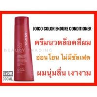 ราคา แท้Joico Color Endure Conditioner Sulfate-Free 1000ml.จอยโก้ คัลเลอร์ ครีมนวดผม (1893381670)