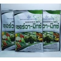 ราคา เชอร์วา-มิกซ์ ขนาดบรรจุ 50 กรัม ปริมาณธาตุอาหาร Mg 5% S 5% Mn 4% Cu 1% Zn 1% B 0.5% Mo 0.1 % (28009025270)
