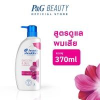 ราคา Head & Shoulders แชมพูขจัดรังแคสูตรนุ่มสลวยเป็นเงางาม 370 มล.|Anti Dandruff Shampoo Smooth Silky 370 ml (16038107157)