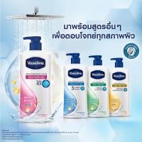 ราคา VASELINE วาสลีน เฮลธี้ พลัส บอดี้ วอช 400 มล. (10984344064)
