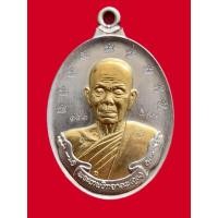 ราคา เหรียญห่วงเชื่อม หลวงพ่อคูณ วัดบ้านไร่ รุ่นแรก เนื้ออัลปาก้า องค์ทองลำอู โค๊ดศาลา 9รอบ หมายเลข 143 (15900620577)