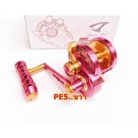 ราคา รอกเบทจิ๊กกิ้ง Jigging Master MonsterGame Limited PE5 หมุนขวา (ใหม่แท้100%) รอกทะเล รอกตกปลา รอกจิ๊กกิ้ง ตกปลา JM (13491639450)