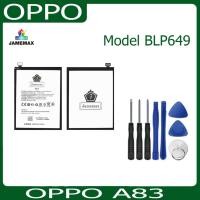 ราคา JAMEMAX แบตเตอรี่ OPPO A83 Battery Model BLP649 ฟรีชุดไขควง hot!!! (23444329438)