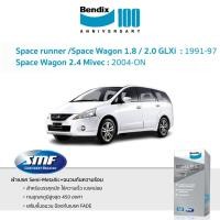 ราคา ผ้าเบรค Bendix Mitsubishi Space runner /Space Wagon 1.8 / 2.0 GLXi | Space Wagon 2.4 Mivec 1991-ON (5893791406)