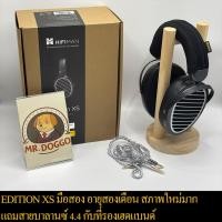 ราคา [มือสอง] Hifiman Edition XS หูฟัง Planar Magnetic สภาพใหม่มาก (24044485460)