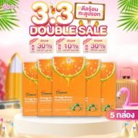 ราคา 5 กล่อง โซยอน Soyeon orange green Sweet Shot Drink วิตามินแก้ง่วง รสส้ม ชงดื่ม ตื่นตัว ไม่มีน้ำตาล (27828254947)