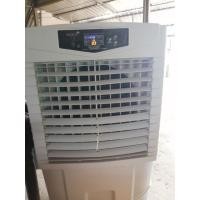 ราคา พัดลมไอเย็น KOOL PLUS MFC-5500 (5534757495)