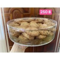 ราคา คุกกี้เนยสดช็อคชิพเม็ดมะม่วง (9807472627)
