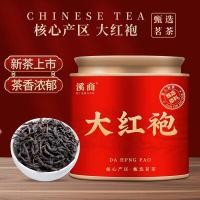 ราคา ชาอู่หลงตาหงเผา (Da Hong Pao) เกรด 5A จากอู่อี๋ซาน แบบใบชา 50g กระป๋องพรีเมียม/大红袍/岩茶/5A大红袍/乌龙茶/ต้าหงเปา/ชาอู่หลง/อู่่อี๋ซาน/ราชาแห่งชา/ชาจีน/ของขวัญชา (54406365808)