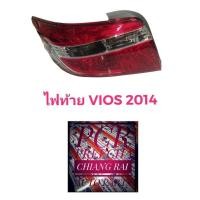 ราคา TYC เสื้อไฟท้าย ไฟท้าย โคมไฟท้าย TOYOTA VIOS วีออส 2013 2014 2015 2016 เกรดอย่างดี งานสวย พร้อมส่ง ราคาต่อข้าง (14594487731)