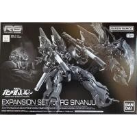 ราคา [พร้อมส่ง] Premium Bandai RG 1/144 MSN-06S Sinanju Expansion Set (43615515320)