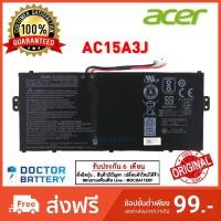 ราคา Acer รุ่น AC15A3J แบตแท้ CB3-131 CB5-132T C7Y9 C1CA C3KD C3SZ C4RW C8ZW C32M C732 C735 C738T C8KL ORG (43866824524)