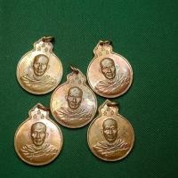 ราคา เหรียญหลวงพ่อเกษม เขมโก รุ่นลายเซ็นต์ หลัง พระปรมาภิไธย ภปร.เนื้อทองแดง ทรงน้ำเต้า อนุสรณ์ครบรอบ ๗๕ ปี ราคา ต่อเหรียญ (45157500048)