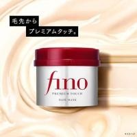 ราคา Shiseido Fino Hair Mask 230g.ครีมหมักผม (27052411544)