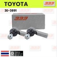 ราคา 333 / 3E-3891 / (2ตัว) ลูกหมากคันชักนอก TOYOTA VIGO 4WD / VIGO PRERUNNER / FORTUNER / โตโยต้า / วีโก้ พรีรันเนอร์ / ฟ... (28105287946)