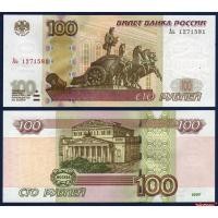 ราคา ธนบัตร รัสเซีย Russia ปี 1997(2004) 100 รูเบิ้ล P-270C เทพอพอลโล สภาพใหม่เอี่ยม 100% UNC ไม่ผ่านการใช้งาน สำหรับสะสม (19868996281)